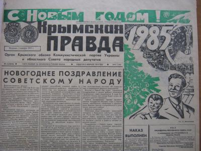 Прикрепленное изображение: IMG_3342.JPG